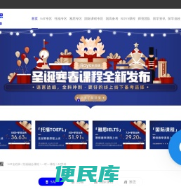 Roys乐亦思官网
