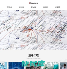 江苏世嘉机电科技有限公司