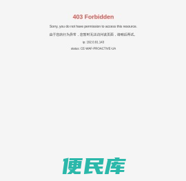 陕西华纳文化发展有限公司