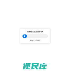 兰舍墙面定制