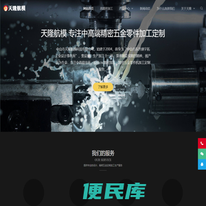 车铣复合加工
