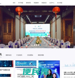 中关村安信网络身份认证