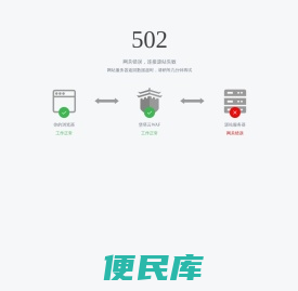饭卡网