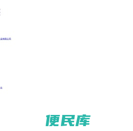 安化县麻溪茶厂