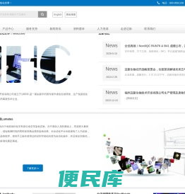 福州迈新生物技术开发有限公司
