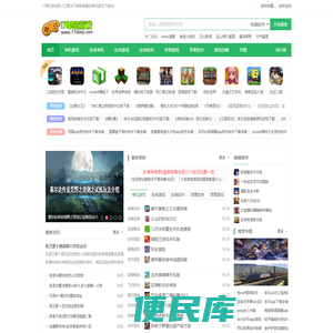 17单机游戏网