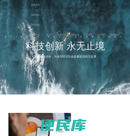 东莞市希锐自动化科技股份有限公司