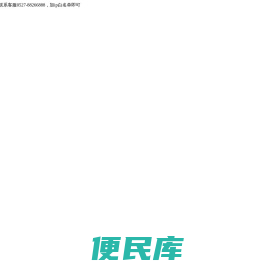 从南往北广告
