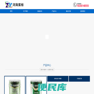 内外墙乳胶漆