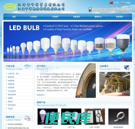 江门千洋新材料科技有限公司