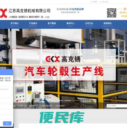 达克罗