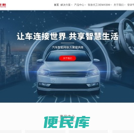 深圳市赛格导航科技股份有限公司