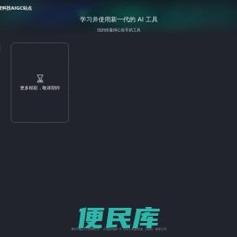 AI