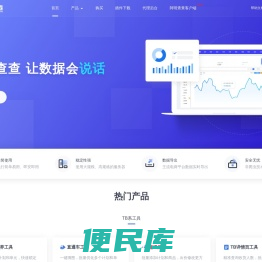 阿明查查