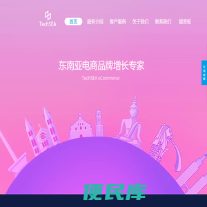 得势科技