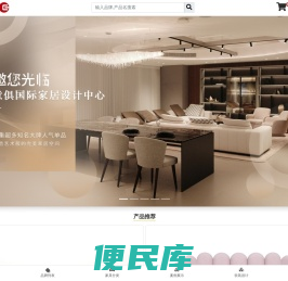 意俱home