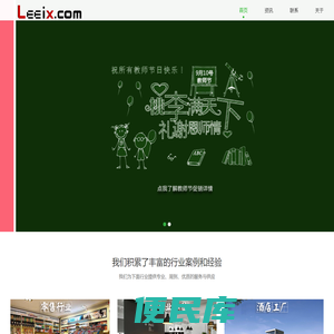 东莞市大朗联兴百货批发部
