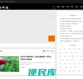 戒指