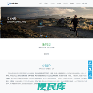 微信小程序定制开发制作