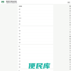 装修网