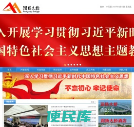 润扬大桥