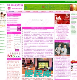 合肥婚介
