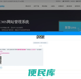 JuQingCMS