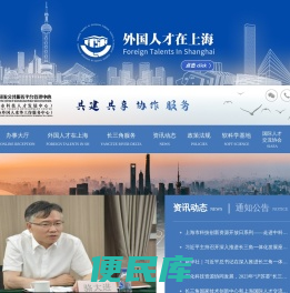 上海研发公共服务平台