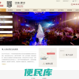 广州华钜君悦酒店有限公司官方网站