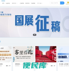 大扬影像