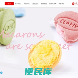 湖北德力兴食品股份有限公司
