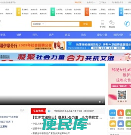 伊犁绿河谷网