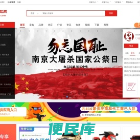忠华优品网(86UP.COM)