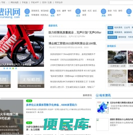 搜讯网