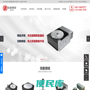 超精密气浮转台
