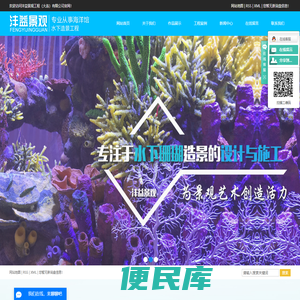 沣益景观工程（大连）有限公司