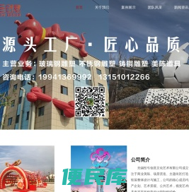 主题街区设计