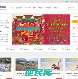 全拍网