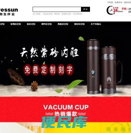 高端礼品定制