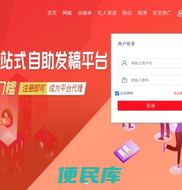 媒介圈