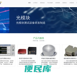 衡水汉网电子科技有限公司