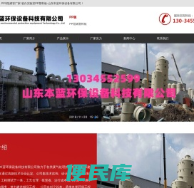 PPS阻燃管厂家