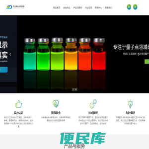 聚碳硅烷