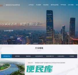 北京荣邦瑞明投资管理有限责任公司