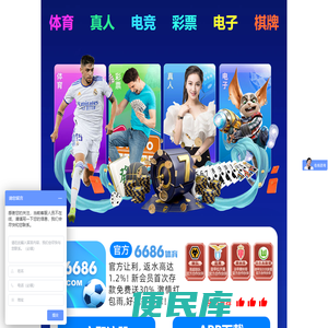 广州驭顺租车网