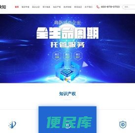 高新技术认定