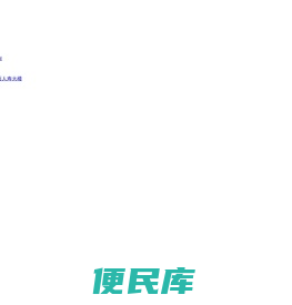 联系我们