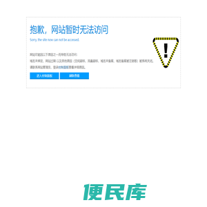 西安视翰电子科技有限公司