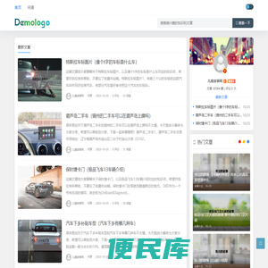 儿童故事网