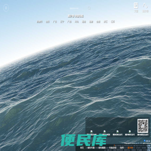 潮汐表精灵